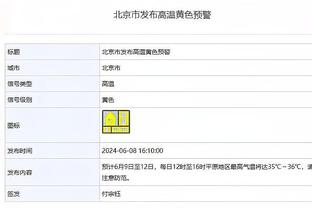 首&末节挂零！比尔10中6拿到15分6助攻